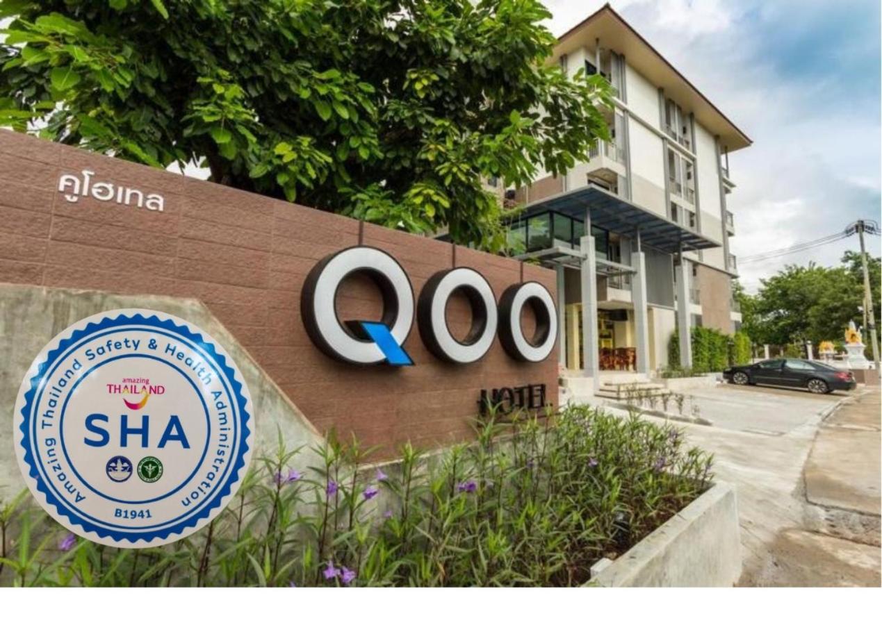 בורי ראם Qoo Hotel מראה חיצוני תמונה