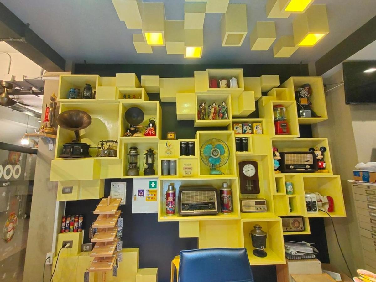 בורי ראם Qoo Hotel מראה חיצוני תמונה
